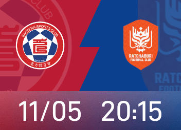 亚冠二级前瞻：东方主帅承诺派出核心队员，拉查武里力求全取三分球